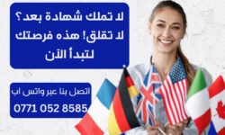 مرکز هوشمند لتدقيق وتصديق الشهادات الدراسية